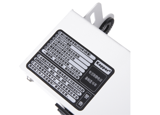 KP104C第六代智能型懸掛式四頭離子風(fēng)機(jī)