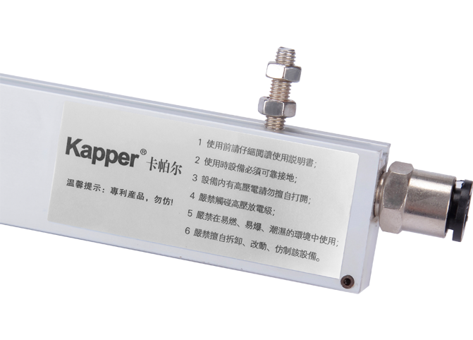 KP505A第4.5代機械與智能型小方棒