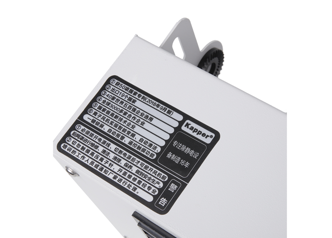 KP102C第六代智能型懸掛式雙頭離子風(fēng)機(jī)