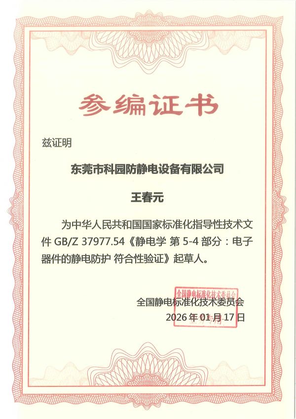 恭喜卡帕爾榮獲三大獎(jiǎng)項(xiàng)